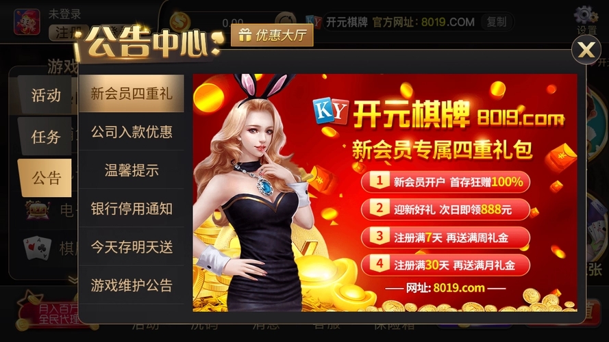 开元棋棋牌388ccvod新版本