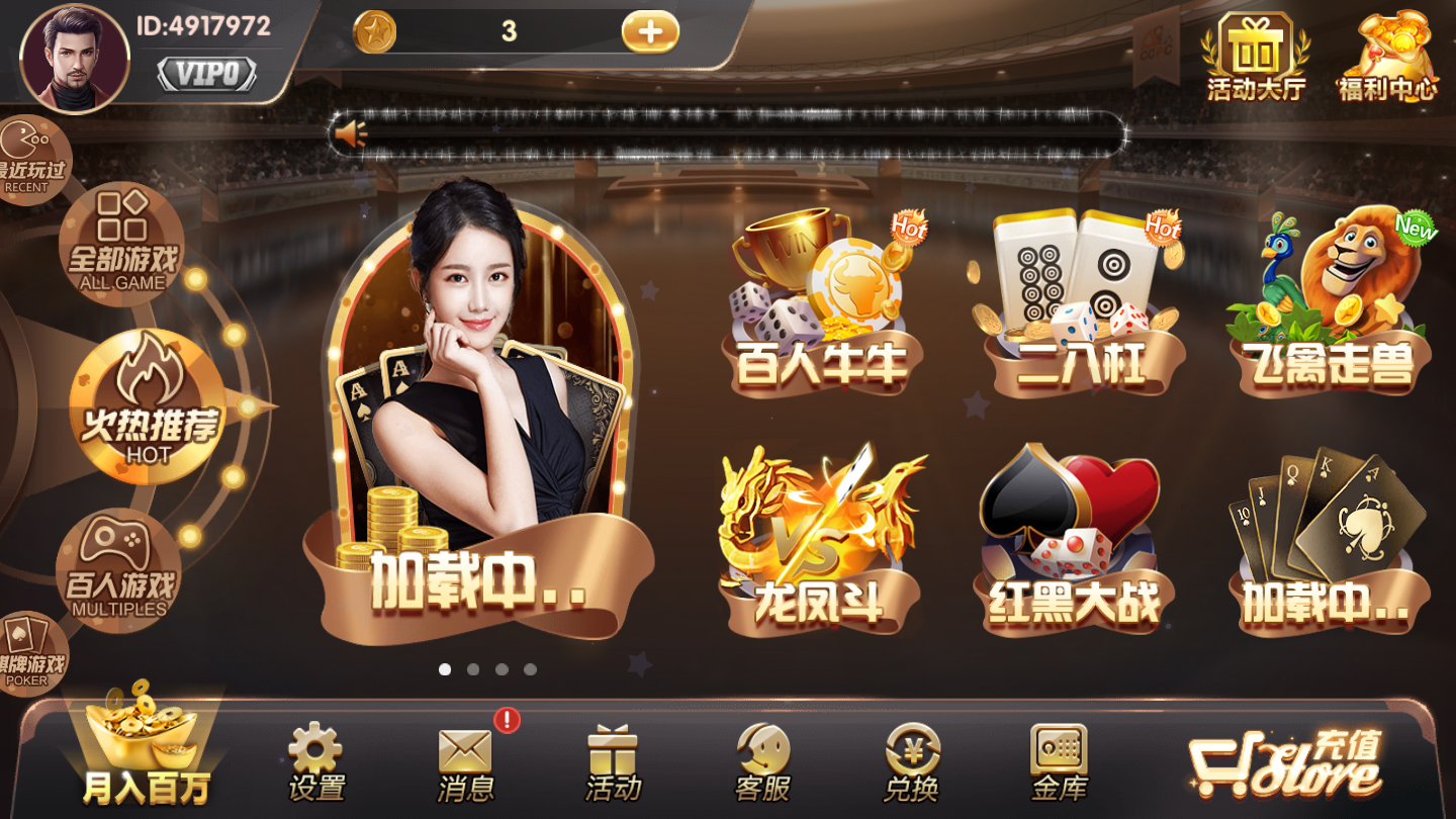 环球国际hq66棋牌