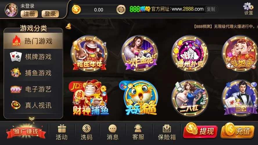 888棋牌www官方网址绿色版