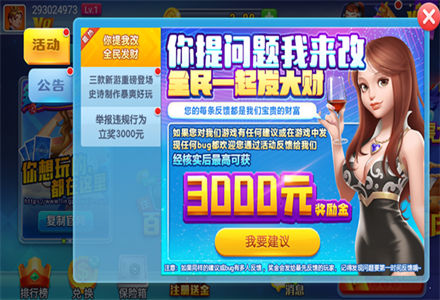 领跑棋牌苹果官网版