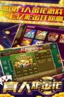 84棋牌官方安卓版