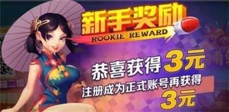 元气棋牌4.2.0正式版