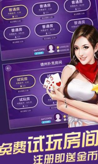 火龙果视频棋牌最新版