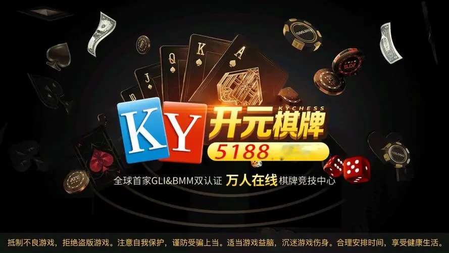 ky开元娱乐7818最新版