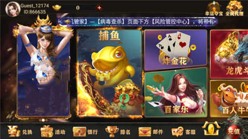 飞驰娱乐二维码最新版