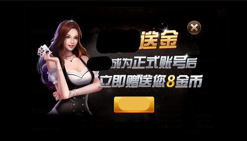 77966摇钱树老版本