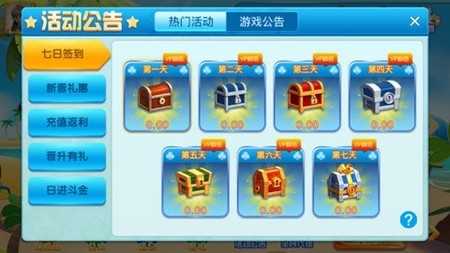 艾尔棋牌官方正式版