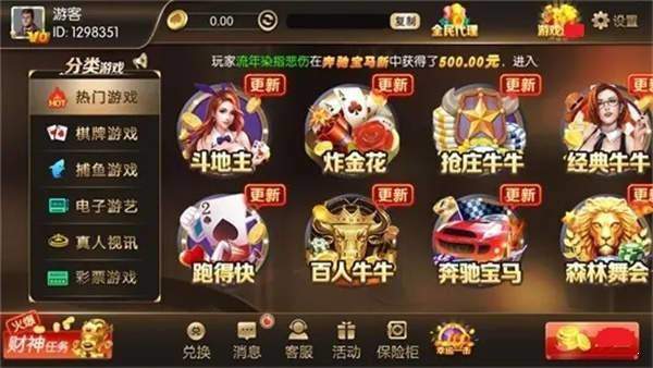 53ky开元国际苹果版