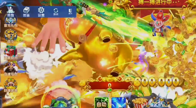 乐乐捕鱼高倍版