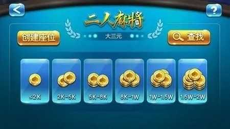 晓游棋牌安卓正式版