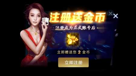 百乐棋牌安卓手机版