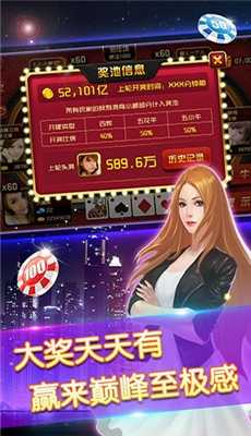 天天斗牛手机版官网