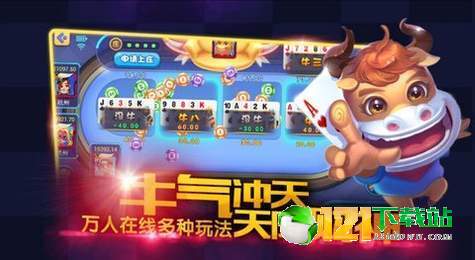 免费金花三张牌手机游戏