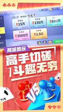 微乐斗地主记牌器安卓版免费