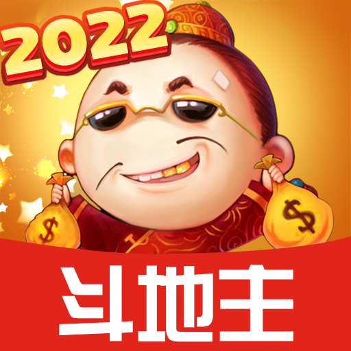 快乐斗地主二打一破解版