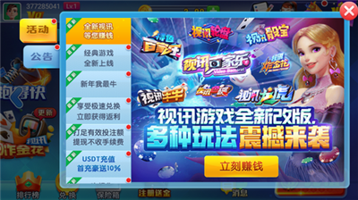 点我棋牌官网安卓版