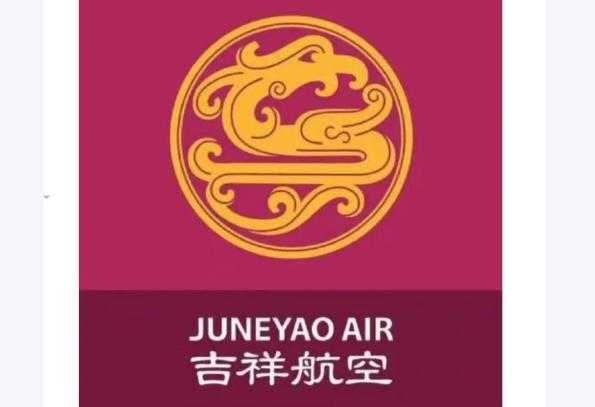 吉祥航空