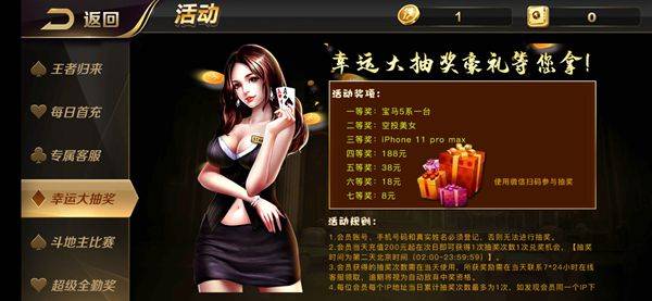 开端棋牌手机版正版