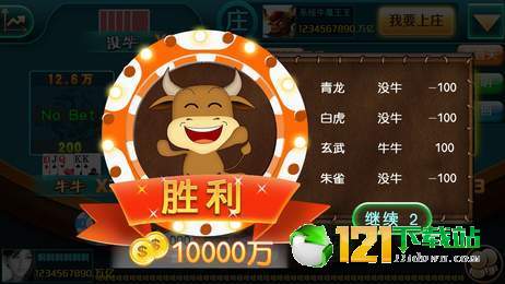 免费金花三张牌手机游戏