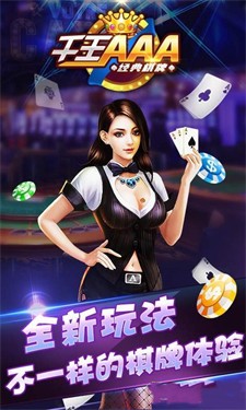 千王aaa金币版官方版
