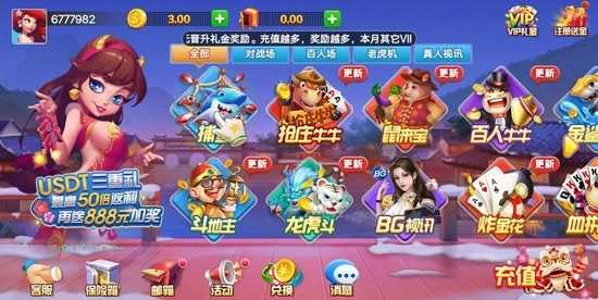 流金棋牌jin66vip游戏