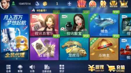 百乐棋牌安卓手机版