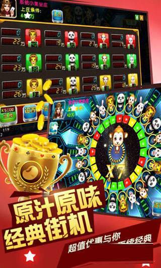 森林舞会电玩城12灯