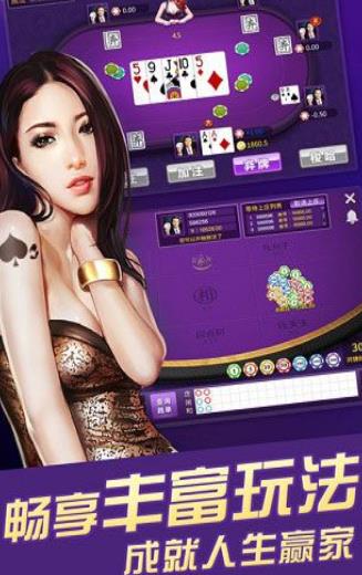 火龙果视频棋牌最新版