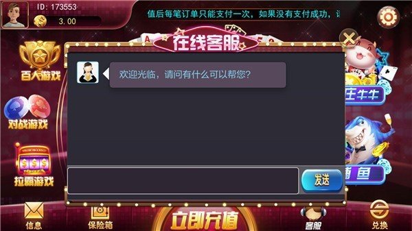 宏图棋牌2026官方