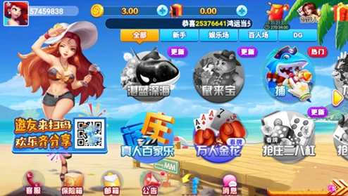 龙飞棋牌官方手机版