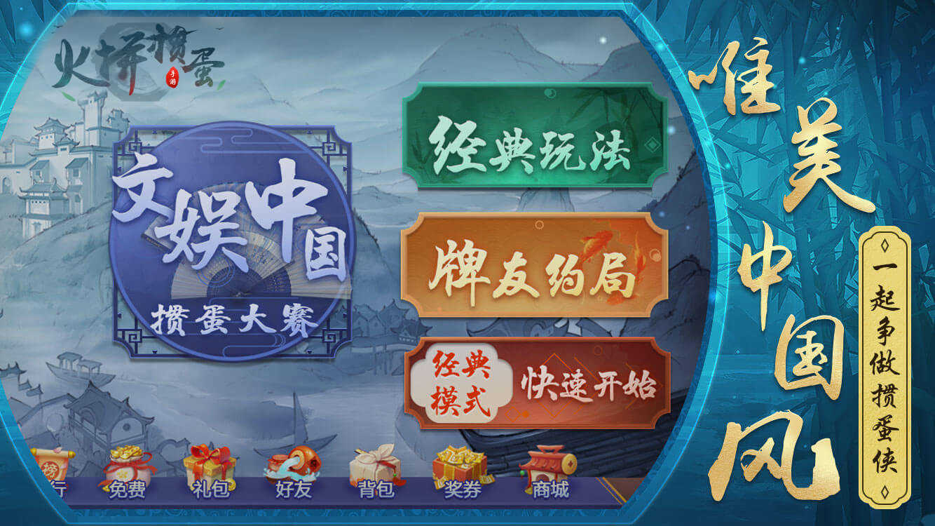 2026炸金花正规APP