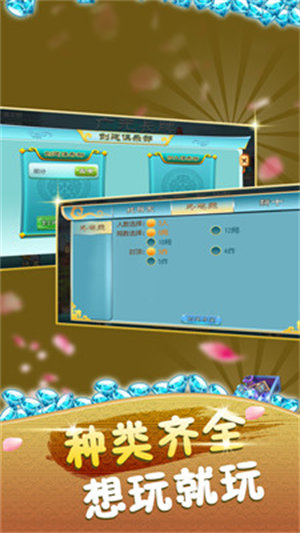 广元长牌单机版手机版