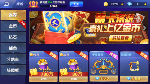 奔驰宝马老虎机单机游戏