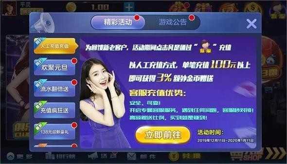 知否棋牌安卓正式版