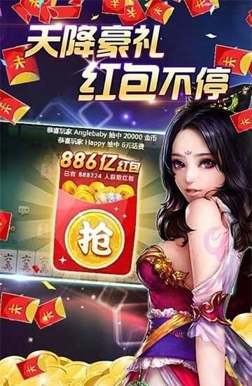 慕雪娱乐棋牌官方版