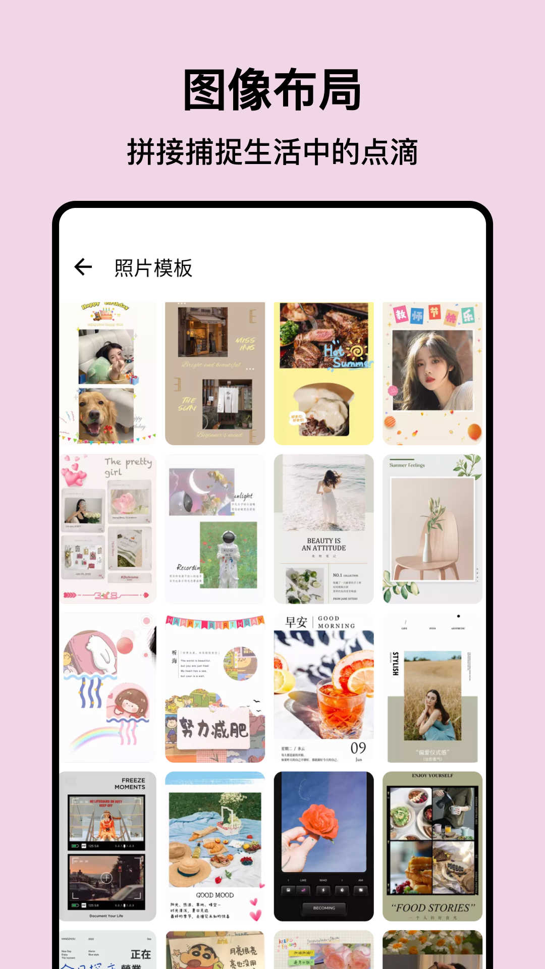 Ps图片处理工坊