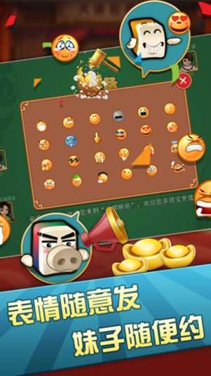 铛铛棋牌安卓手机版