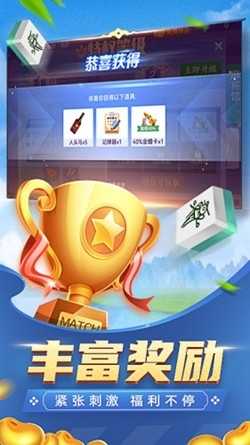 丰城双剑棋牌官方版