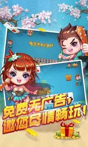 飞七棋牌娱乐正式版