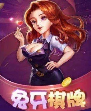 兔牙棋牌最新版本