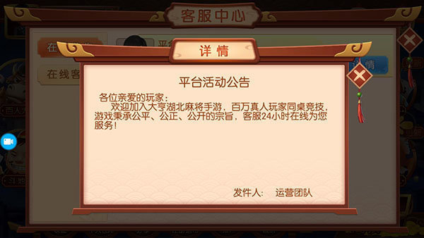 超巨棋牌苹果版