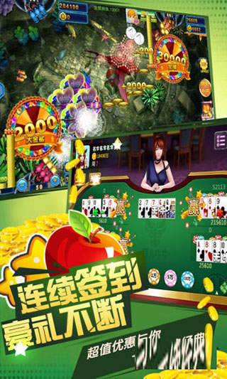 森林舞会电玩城12灯