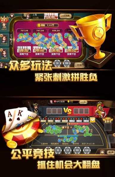 同乡棋牌官方版游戏