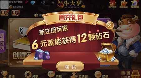 532棋牌官方正式版