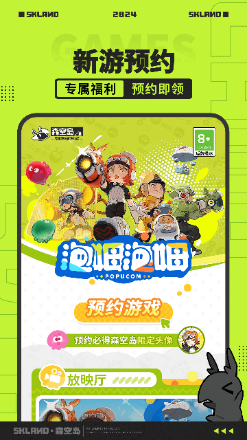 鹰角森空岛游戏社区