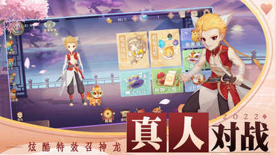 大师斗地主游戏软件