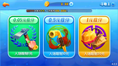 扶摇棋牌官方正版