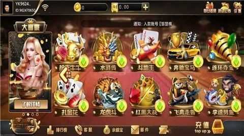 王道棋牌官网200king最新安卓版