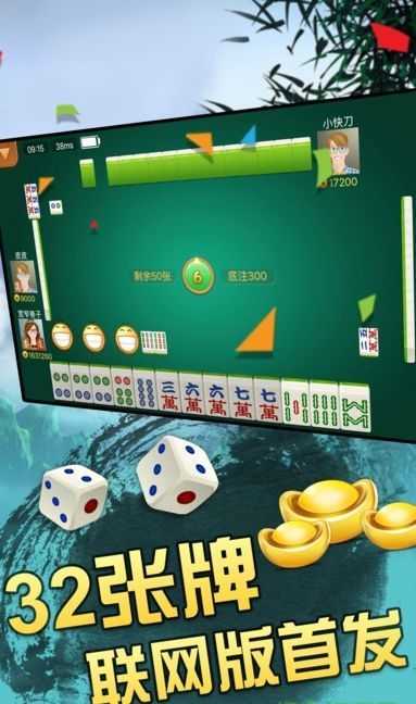 瓜瓜丰城棋牌官方版华为版