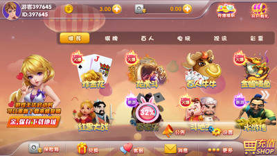 大玩家斗地主赚钱软件